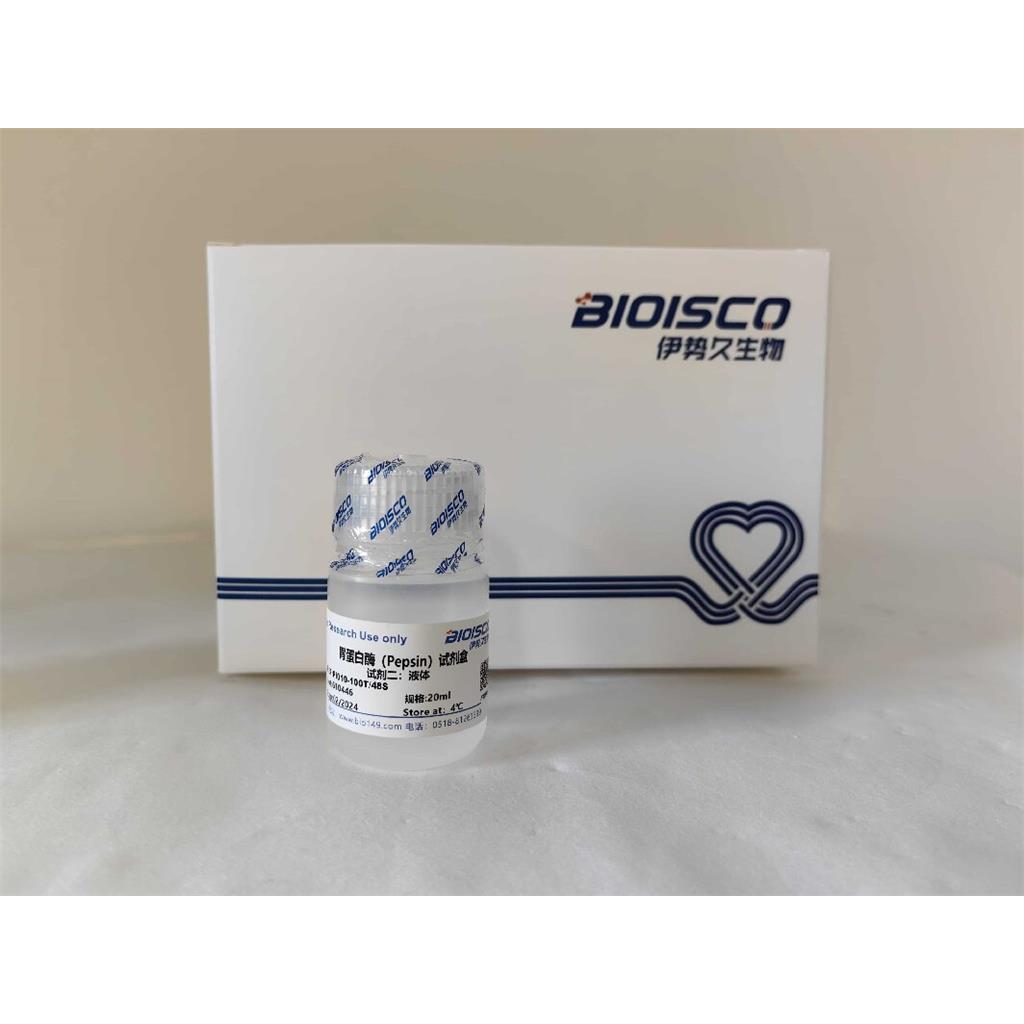 胃蛋白酶检测试剂盒（微量法 100T/48S）