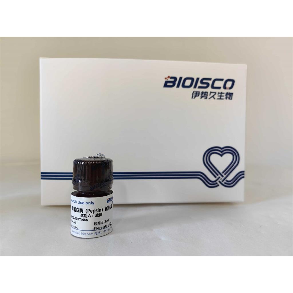 胃蛋白酶检测试剂盒（微量法 100T/48S）