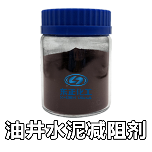 油井水泥减阻剂