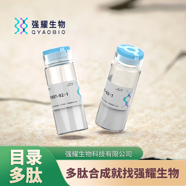 ((Cys31,Nva34)-Neuropeptide Y (27-36))神经肽合成定制蛋白表达