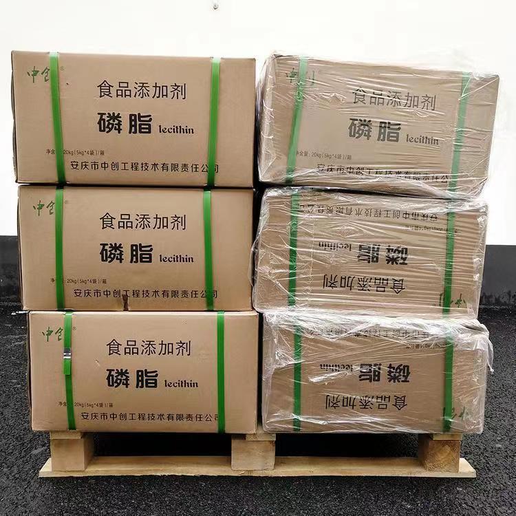 磷脂 食品用乳化剂食品添加剂国标123465-35-0