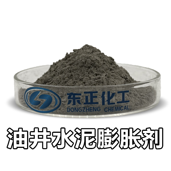 油井水泥膨胀剂，石油用膨胀剂，油田用膨胀剂