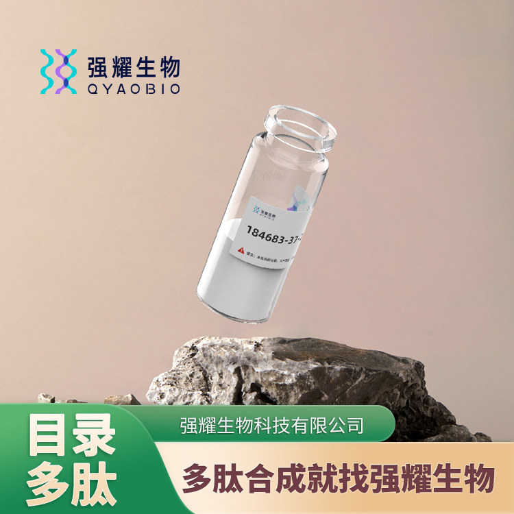 (Ala6,D-Trp8,L-alaninol15) 新冠肽库定制合成多肽修饰抗体制备