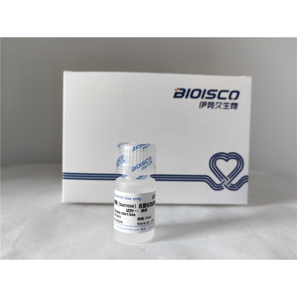 蔗糖（sucrose）含量检测试剂盒（微量法100T/96S）