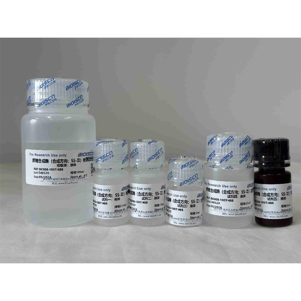 蔗糖合成酶（合成方向；SS-Ⅱ）检测试剂盒（微量法100T/48S）