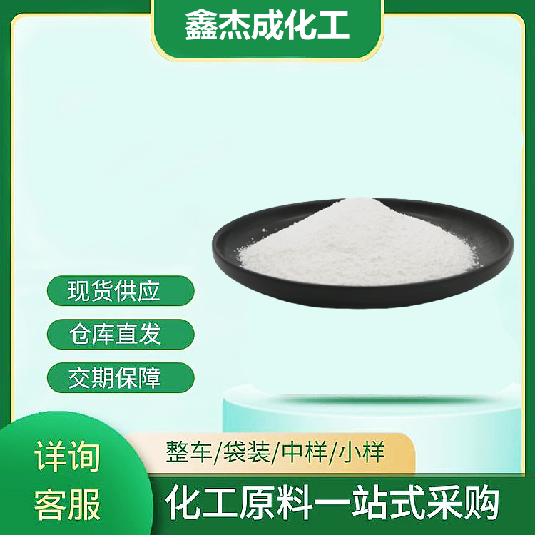 乳酸钙 L-乳酸钙 814-80-2 粉末