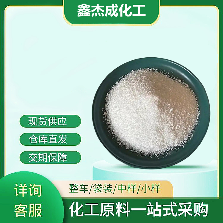 柠檬酸镁 144-23-0 二柠檬酸三镁 