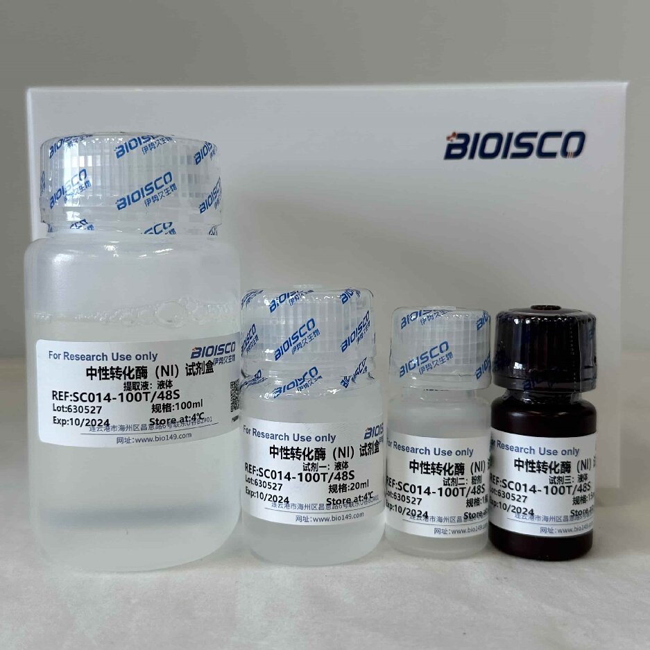 中性转化酶（NI）检测试剂盒（微量法100T/48S）