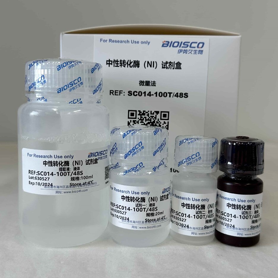 中性转化酶（NI）检测试剂盒（微量法100T/48S）