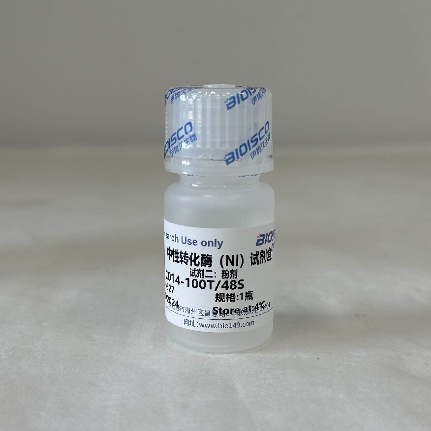 中性转化酶（NI）检测试剂盒（微量法100T/48S）