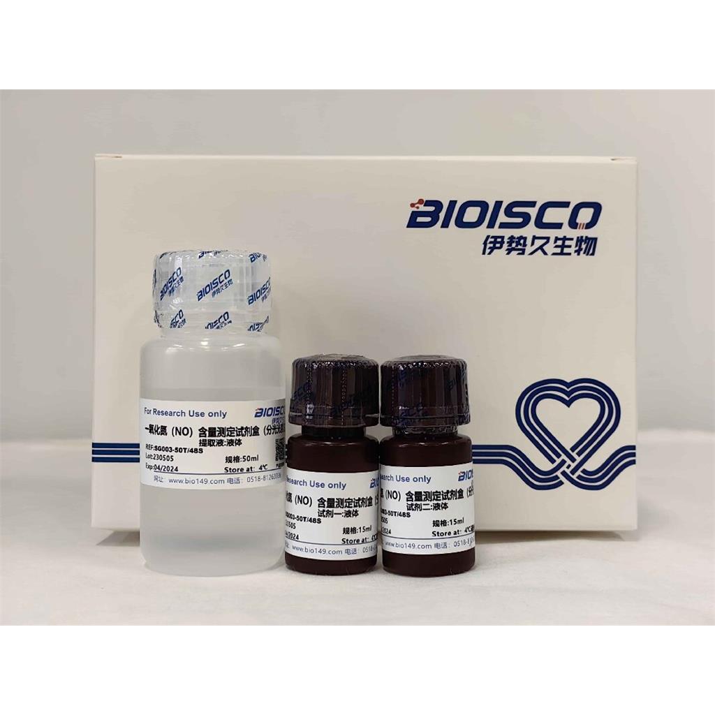 一氧化氮（Nitric oxide，NO）含量检测试剂盒 (分光光度法50T/48S)