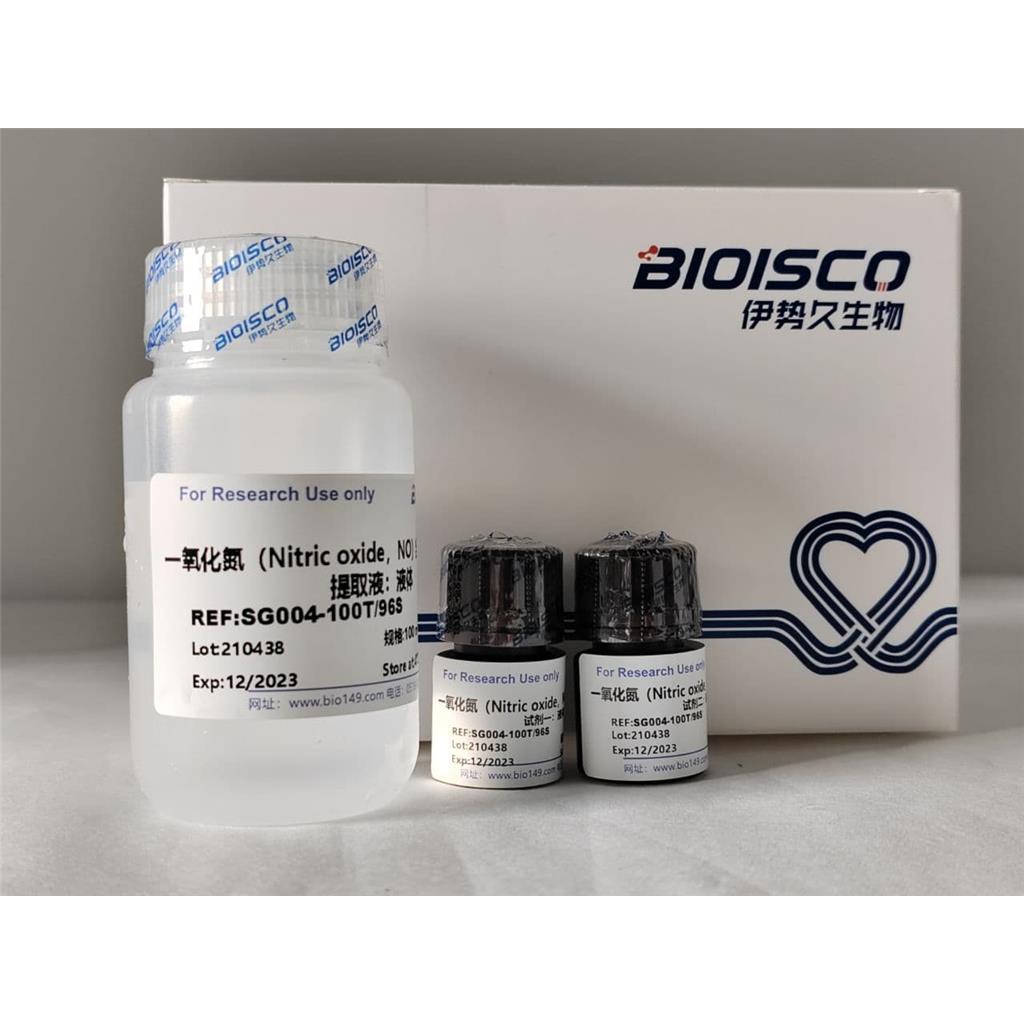 一氧化氮（Nitric oxide，NO）含量检测试剂盒 (微量法100T/96S)