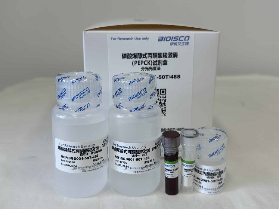 磷酸烯醇式丙酮酸羧激酶（PEPCK）检测试剂盒（50T/48S）