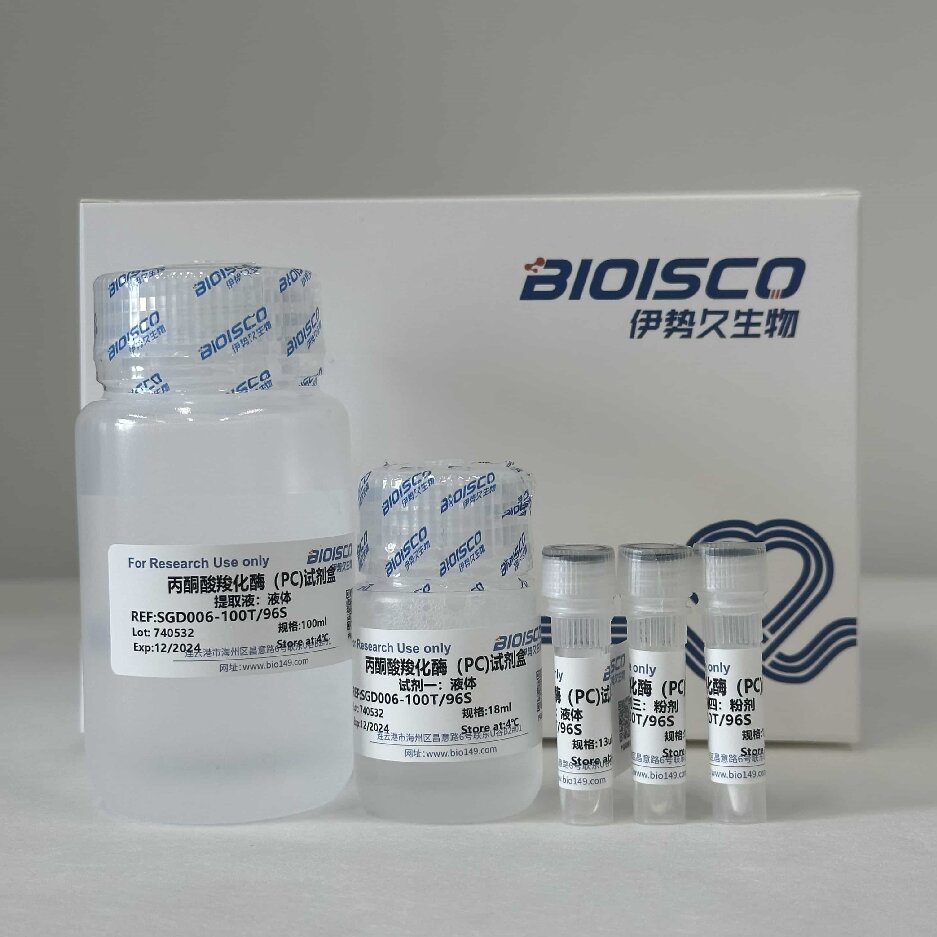 丙酮酸羧化酶（PC）检测试剂盒（微量法 100T/96S）