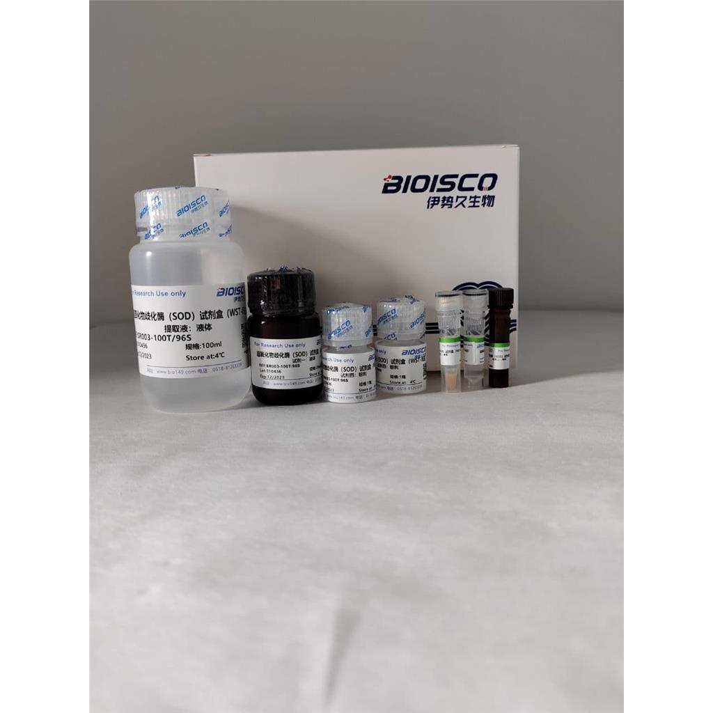 超氧化物歧化酶（SOD）（WST-8法）检测试剂盒（微量法100T/96S）