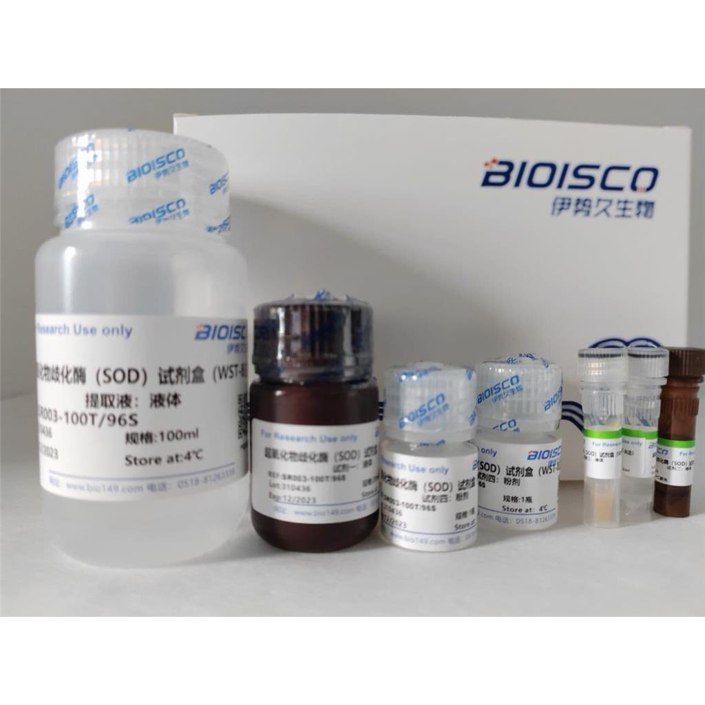 超氧化物歧化酶（SOD）（WST-8法）检测试剂盒（微量法100T/96S）