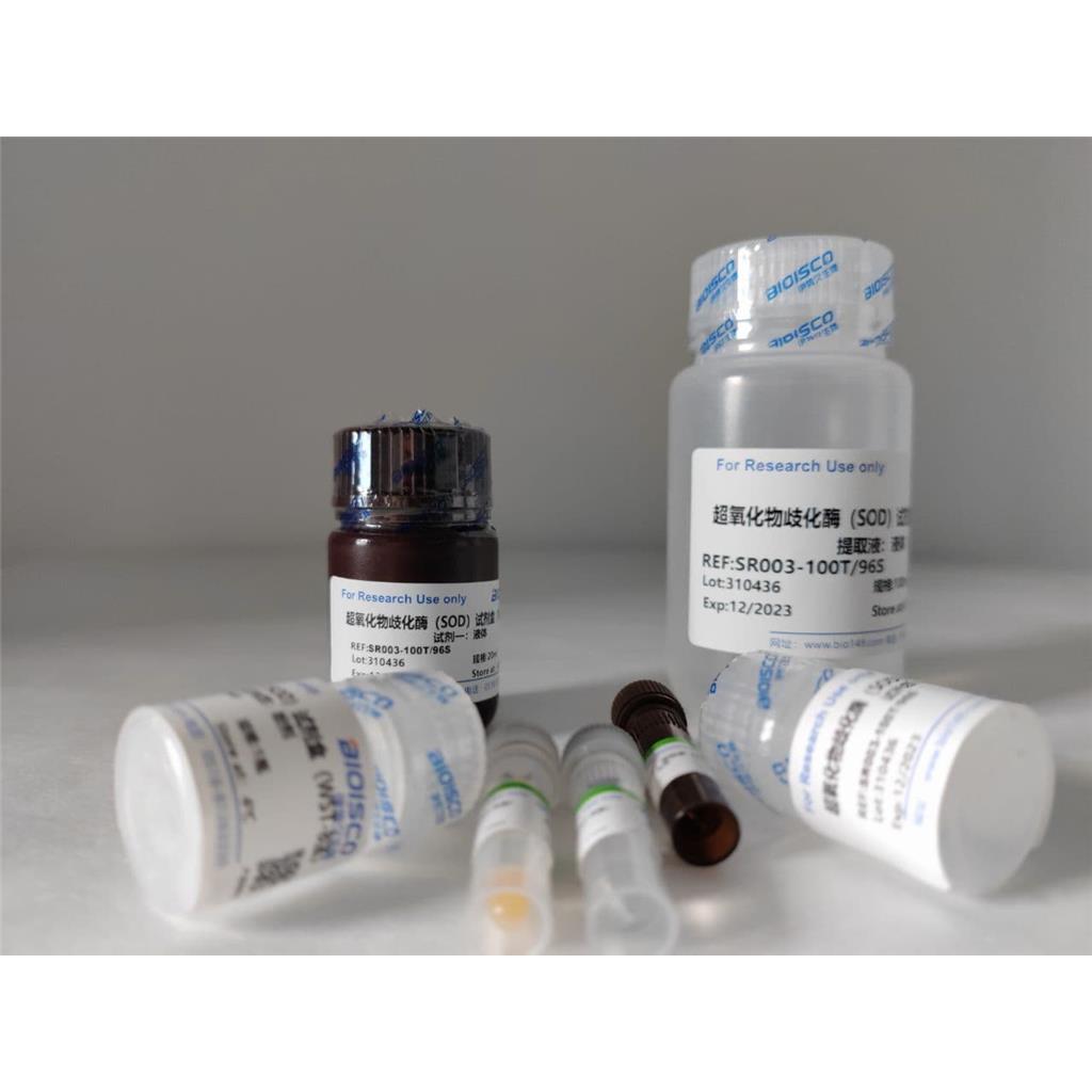 超氧化物歧化酶（SOD）（WST-8法）检测试剂盒（微量法100T/96S）