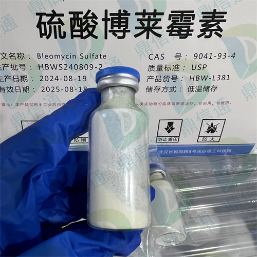 硫酸博来霉素