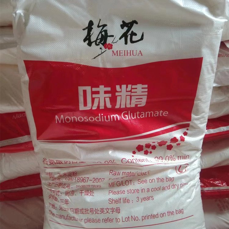 谷氨酸钠食品级味精调味料 增味剂16177-21-2