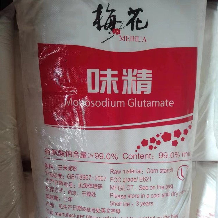 谷氨酸钠食品级味精调味料 增味剂16177-21-2
