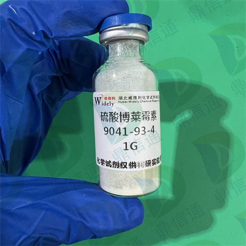 硫酸博莱霉素9041-93-4 现货供应 高纯