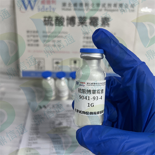 硫酸博莱霉素9041-93-4 现货供应 高纯