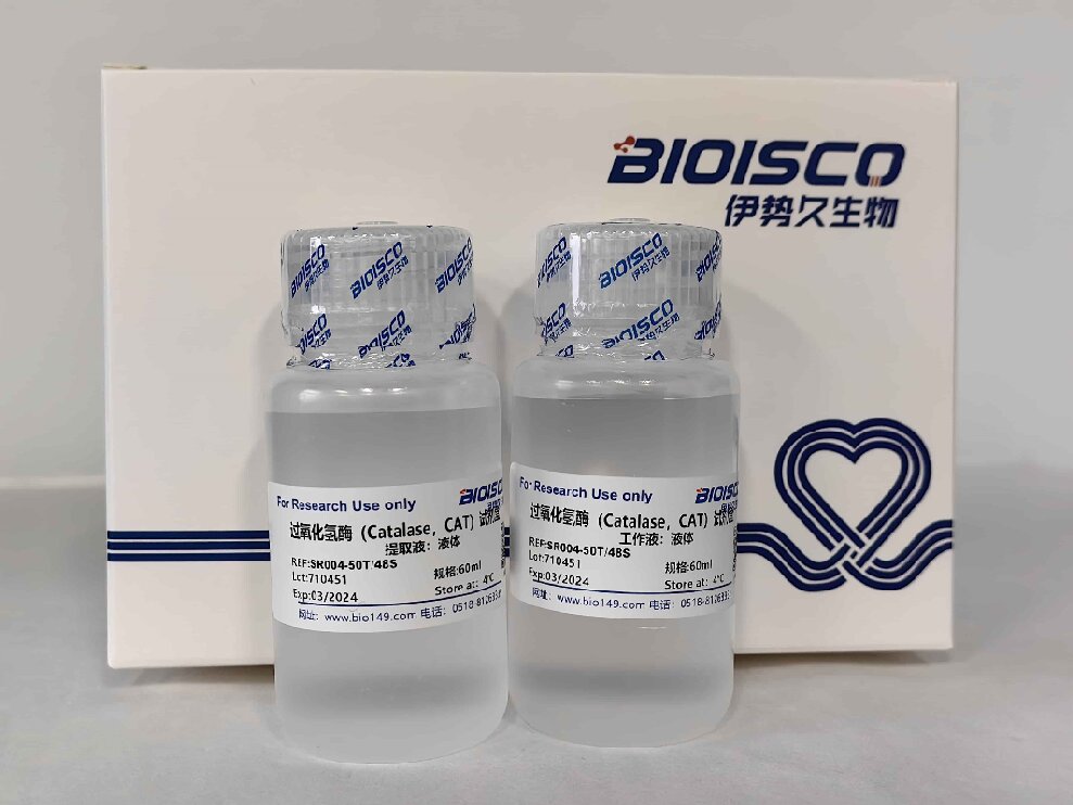 过氧化氢酶（CAT）检测试剂盒（紫外吸收法）（分光光度50T/48S）