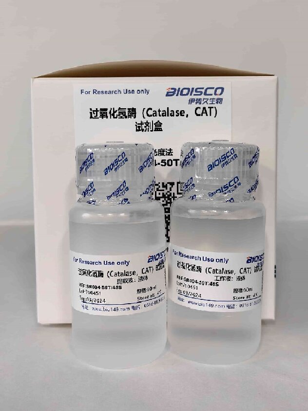 过氧化氢酶（CAT）检测试剂盒（紫外吸收法）（分光光度50T/48S）