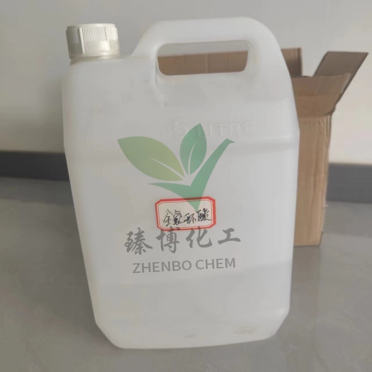 全氟环醚 52623-00-4