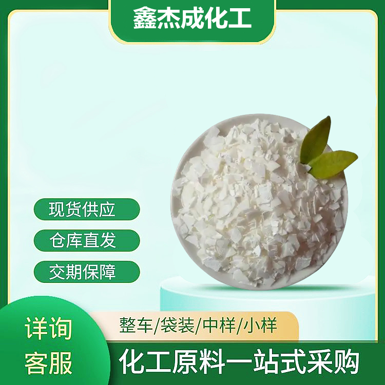 12-羟基硬脂酸 12-HSA 润滑脂原料