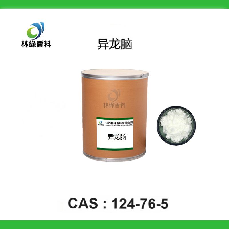 异龙脑