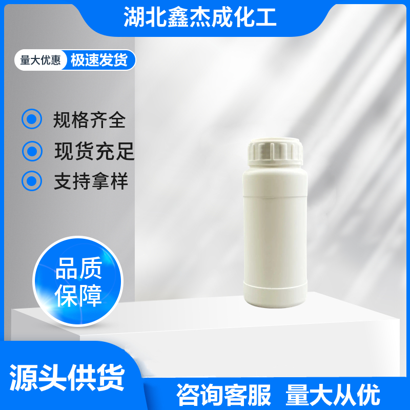 硬脂酰基丙基二甲胺 20182-63-2