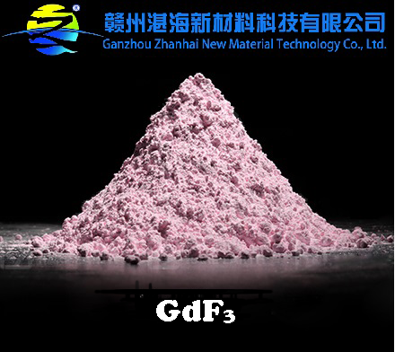 光学镀膜用高纯氟化钆，低折射率红外/紫外涂层材料