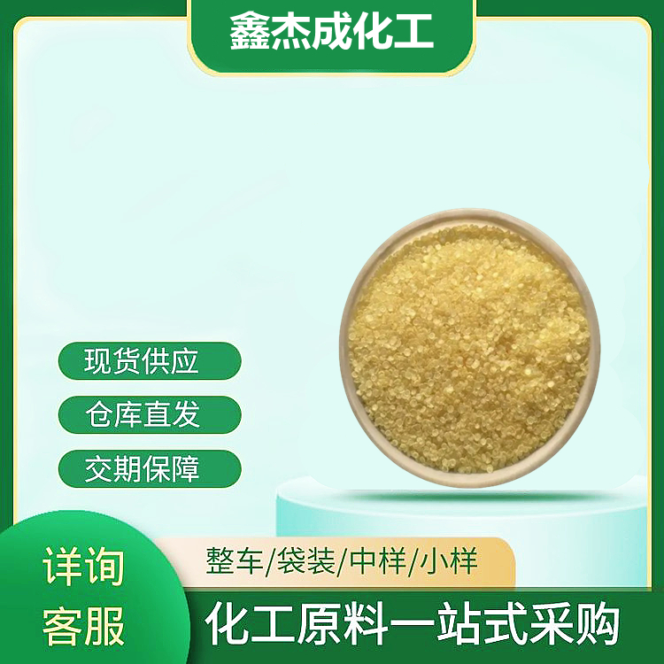 乙二醇双硬脂酸酯 EGDS 