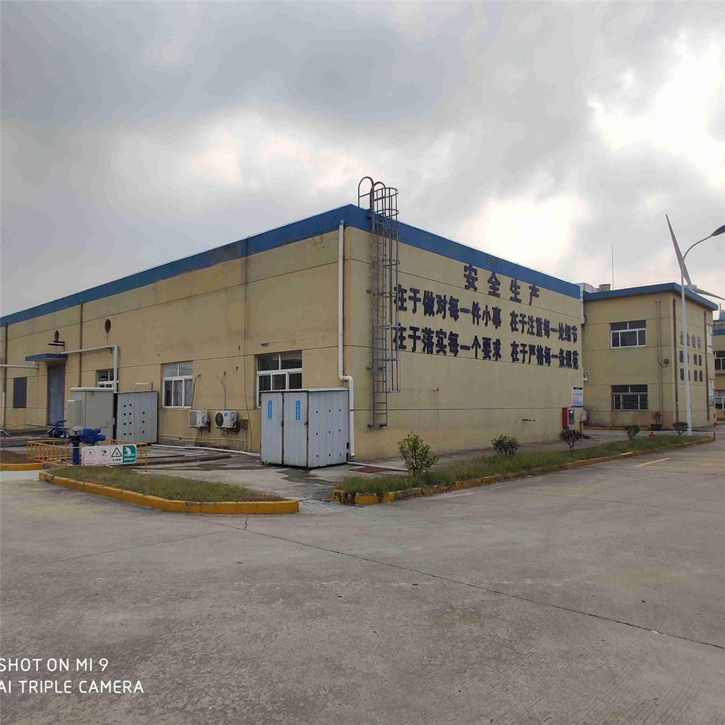 4-氯-2-硝基甲苯的基本信息