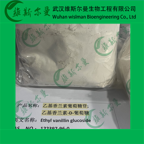 乙基香兰素葡萄糖苷-122397-96-0-含量98%-香精香料类化学试剂-找维斯尔曼王华