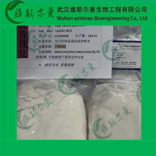 乙基香兰素葡萄糖苷-122397-96-0-含量98%-香精香料类化学试剂-找维斯尔曼王华