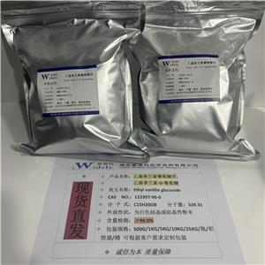 乙基香兰素葡萄糖苷3.jpg 乙基香兰素葡萄糖苷3.jpg