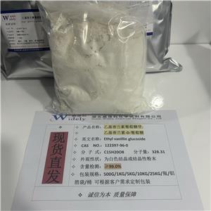 乙基香兰素葡萄糖苷2.jpg 乙基香兰素葡萄糖苷2.jpg