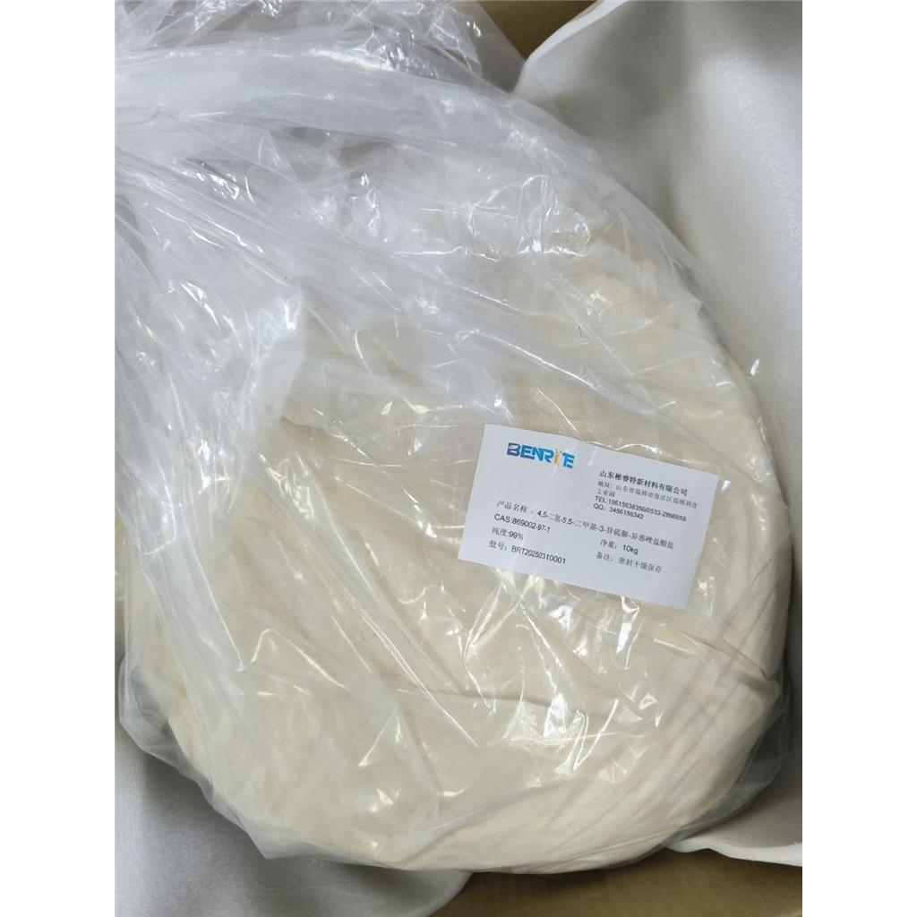 4,5-二氢-5,5-二甲基-3-异硫脲-异恶唑盐酸盐