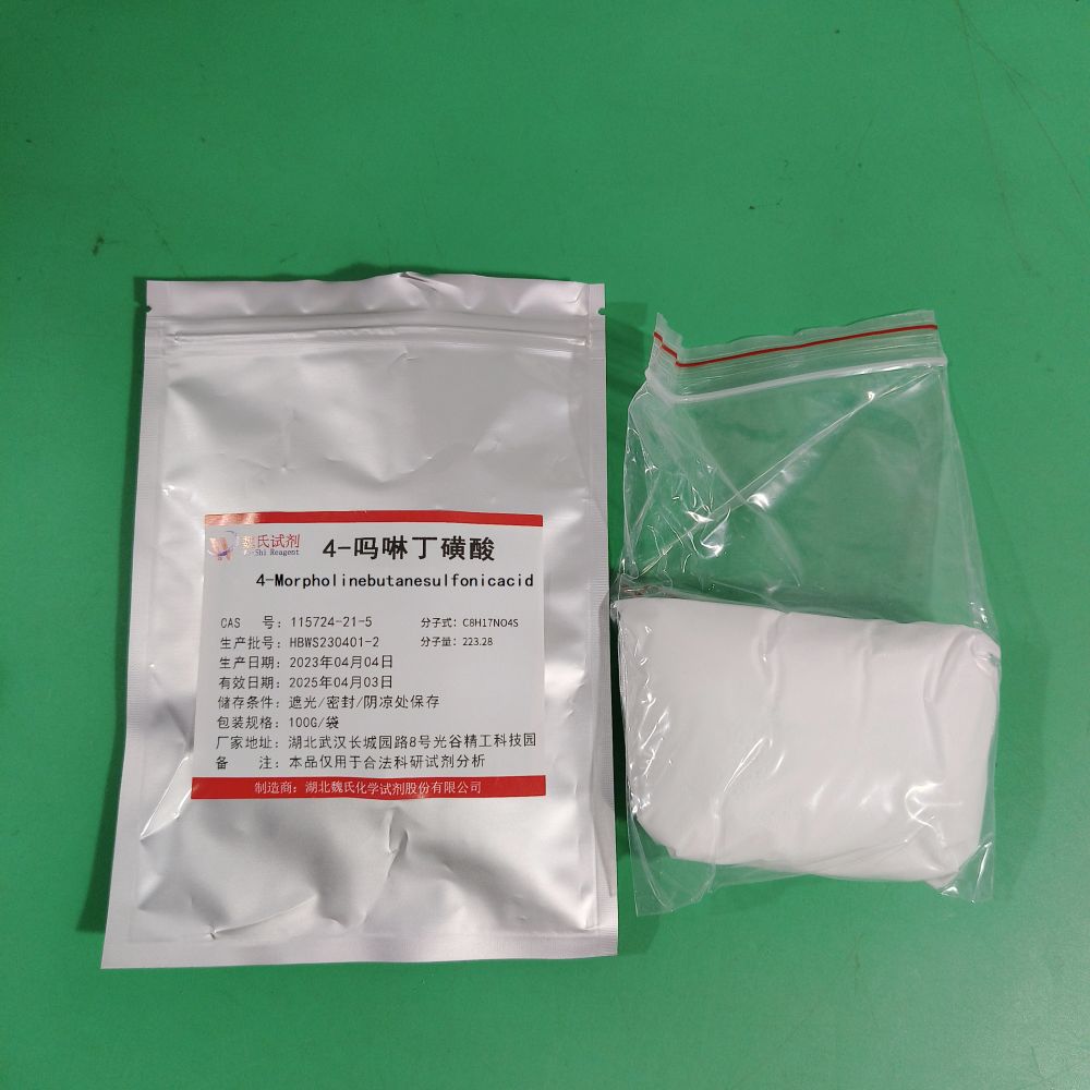 4-(N-吗啉基)丁磺酸；MOBS—115724-21-5