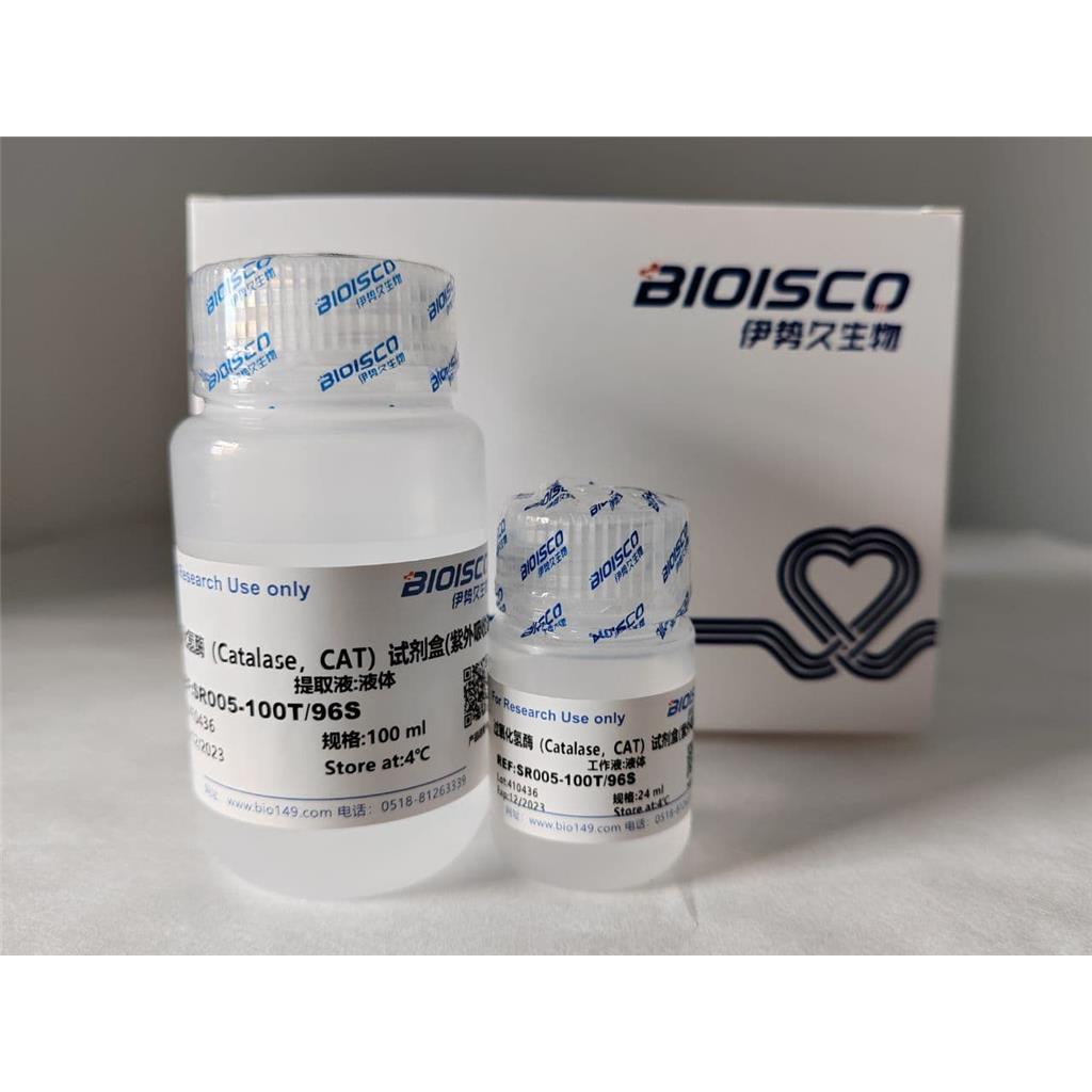 过氧化氢酶（CAT）检测试剂盒（紫外吸收法）（微量法100T/96S）