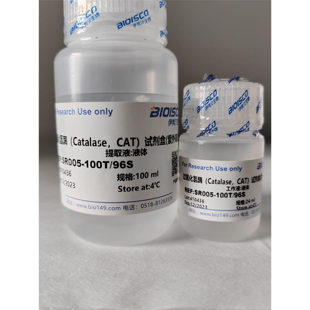 过氧化氢酶（CAT）检测试剂盒（紫外吸收法）（微量法100T/96S）