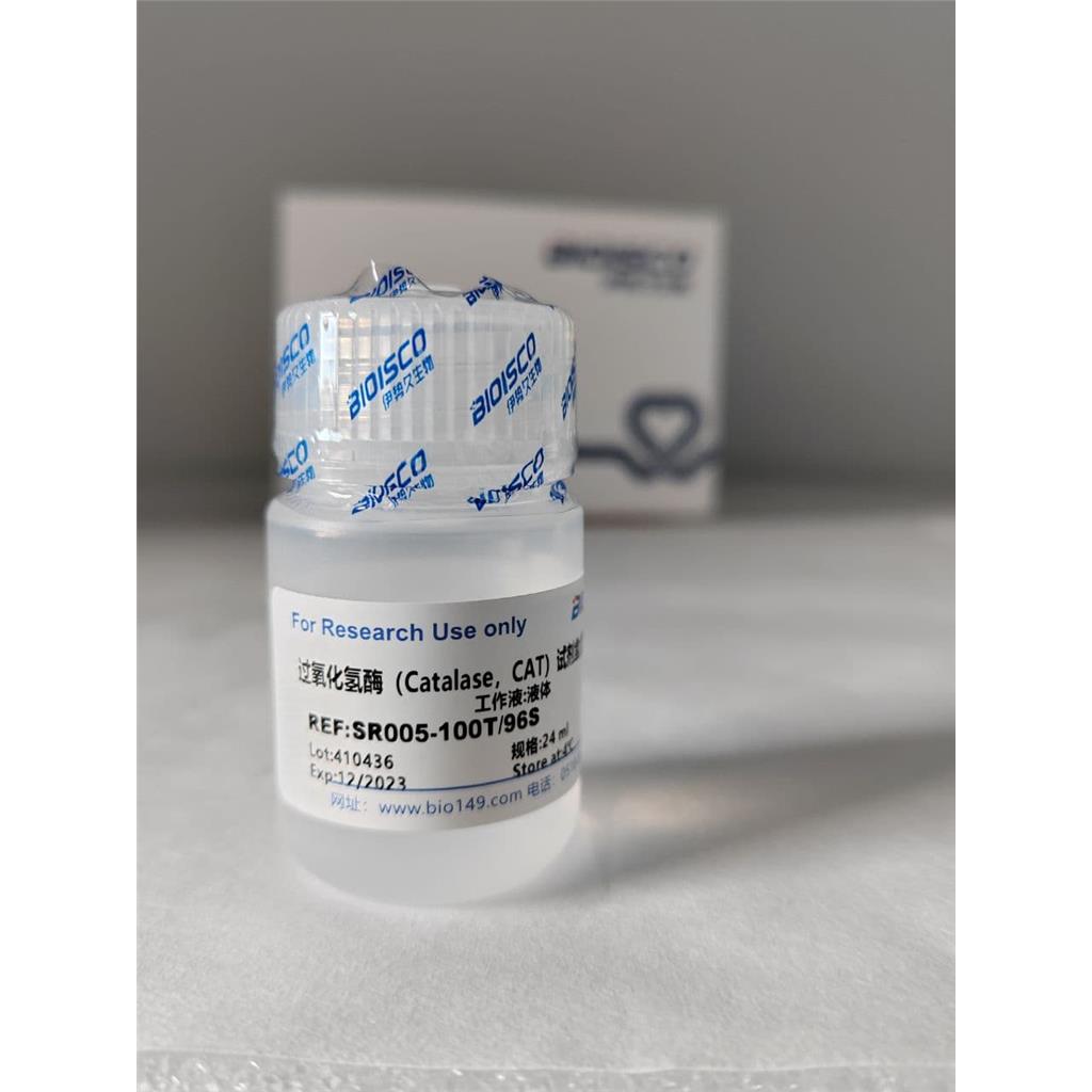 过氧化氢酶（CAT）检测试剂盒（紫外吸收法）（微量法100T/96S）
