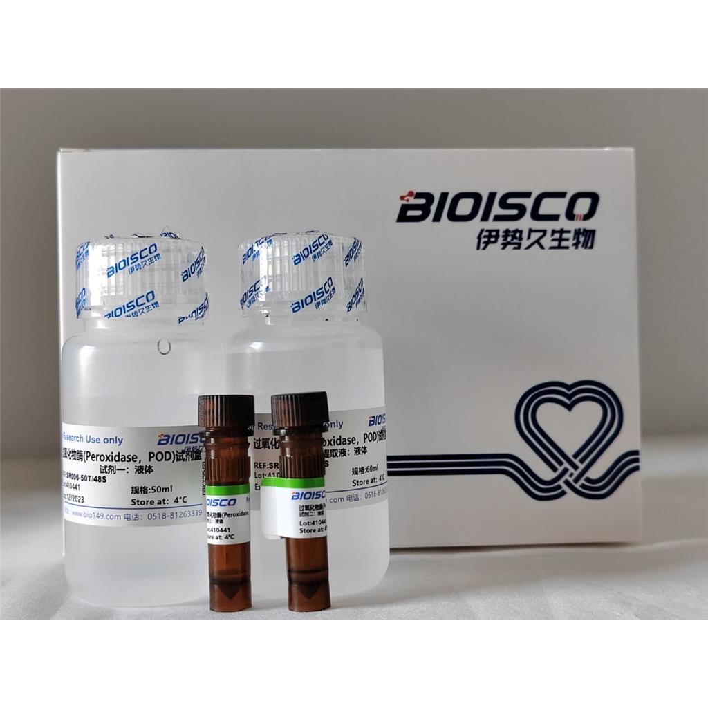 过氧化物酶（POD）检测试剂盒（分光光度50T/48S）
