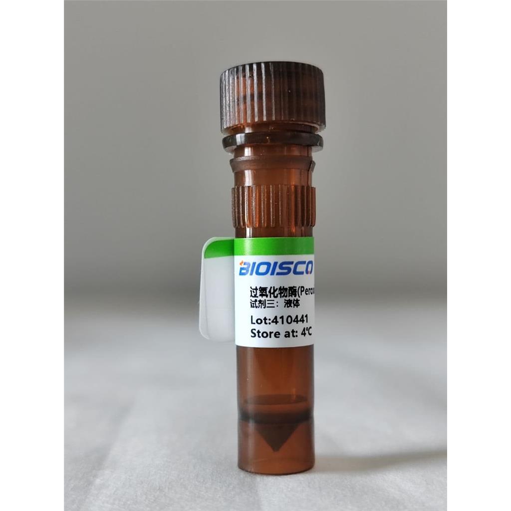 过氧化物酶（POD）检测试剂盒（分光光度50T/48S）