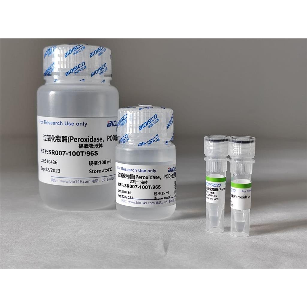 过氧化物酶（POD）检测试剂盒（微量法100T/96S）