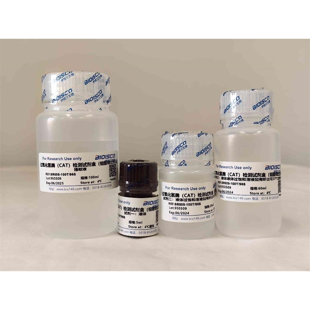 过氧化氢酶（CAT）检测试剂盒（钼酸铵比色法）（微量法100T/96S）