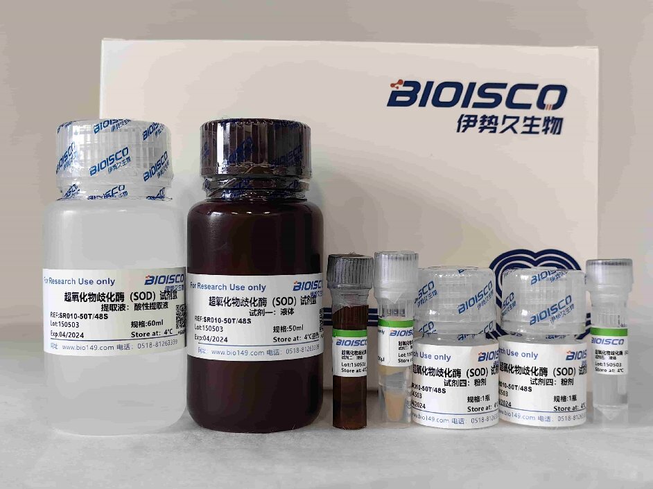 超氧化物歧化酶（SOD）（WST-8法）检测试剂盒（分光光度50T/48S）