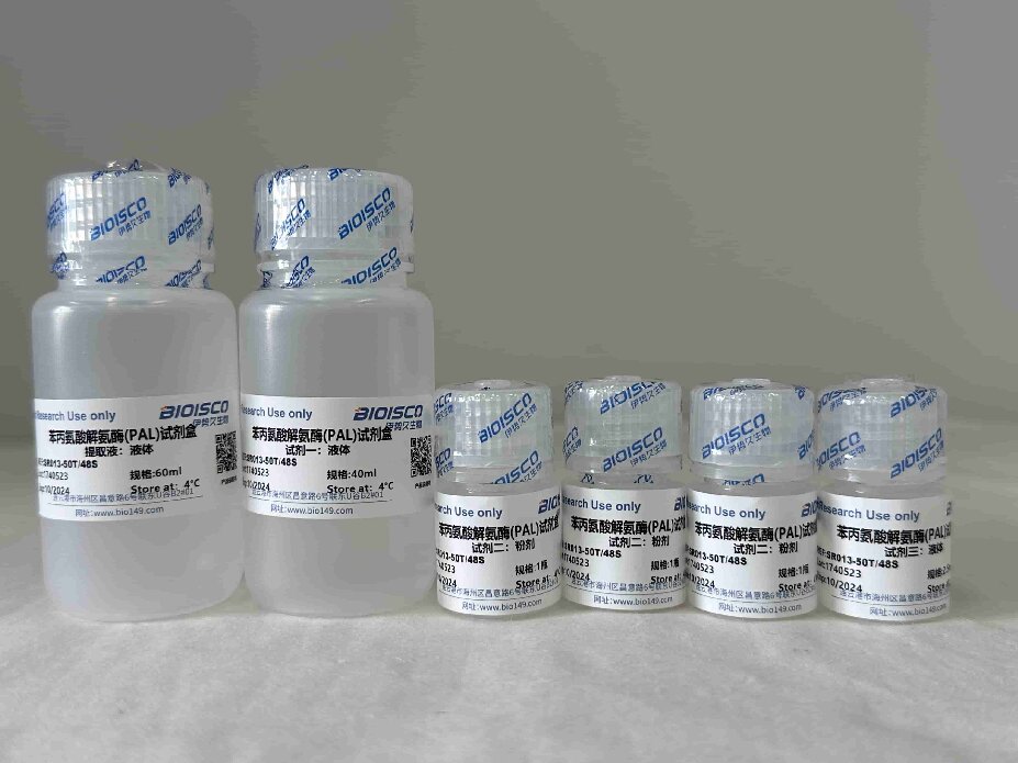 苯丙氨酸解氨酶(PAL) 检测试剂盒（分光光度50T/48S）
